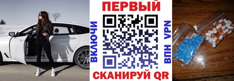KRAKEN сайт  площадка клад  АМФ 97%  Ворсма 