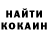 Кетамин ketamine Artur Voronin