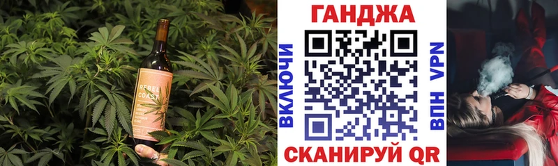 Canna-Cookies марихуана  blacksprut ONION  Ворсма 