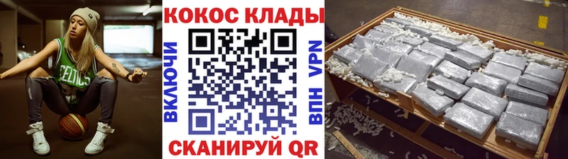 КОКАИН 97%  наркошоп  Ворсма 