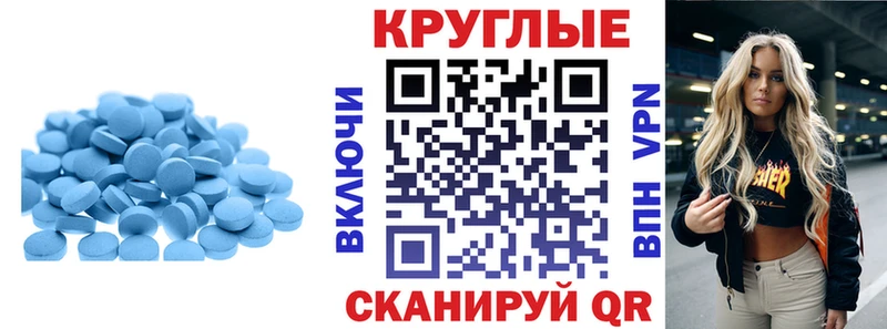 ЭКСТАЗИ диски  где купить   Ворсма 