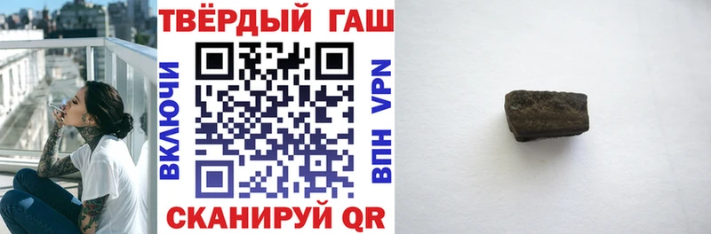 цены   Ворсма  ГАШИШ хэш 