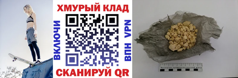 ГЕРОИН Heroin Ворсма