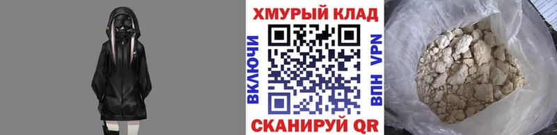 закладки  Ворсма  гидра tor  Героин гречка 
