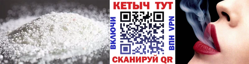 Кетамин ketamine  Ворсма 