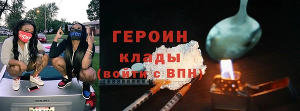 меф Гусь-Хрустальный