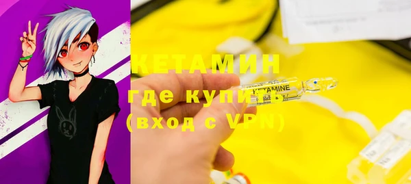 COCAINE Гусев