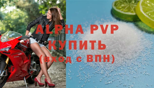 таблы Гусиноозёрск