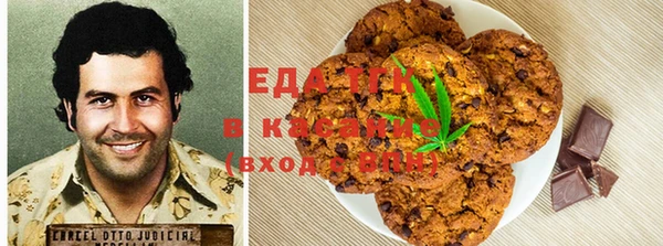 таблы Гусиноозёрск