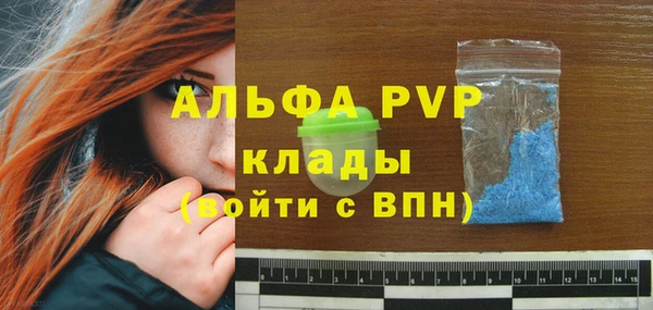 COCAINE Гусев