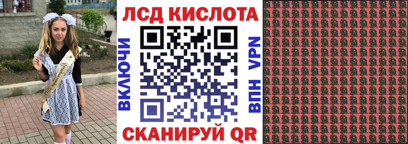 Наркотические марки 1,5мг  Ворсма 