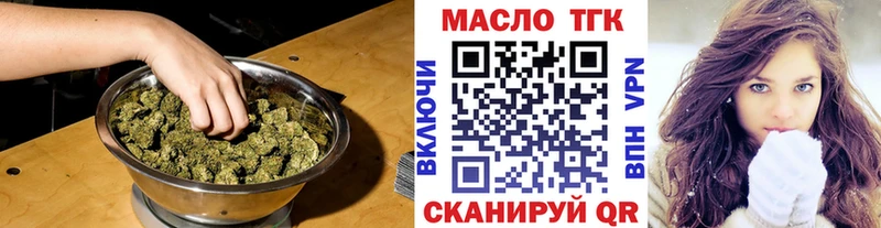 мега зеркало  цена   Ворсма  ТГК THC oil 