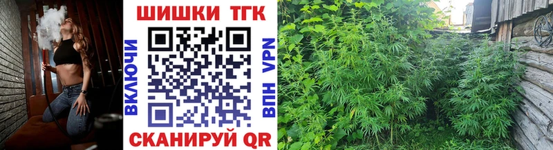 МАРИХУАНА Ganja Ворсма